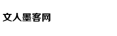 她是全世界最著名的第三者：耻辱